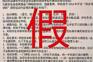 错失绝平投篮！塔图姆：这是我的责任 出手有些匆忙了